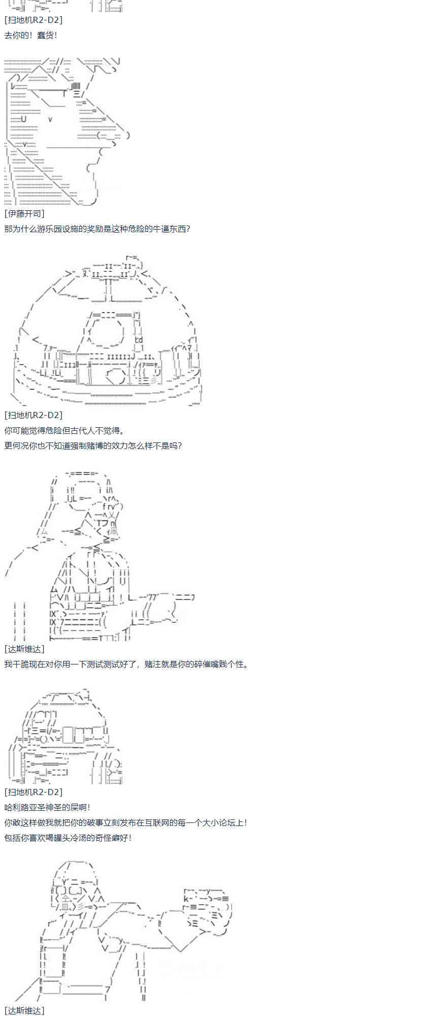 第 55 页