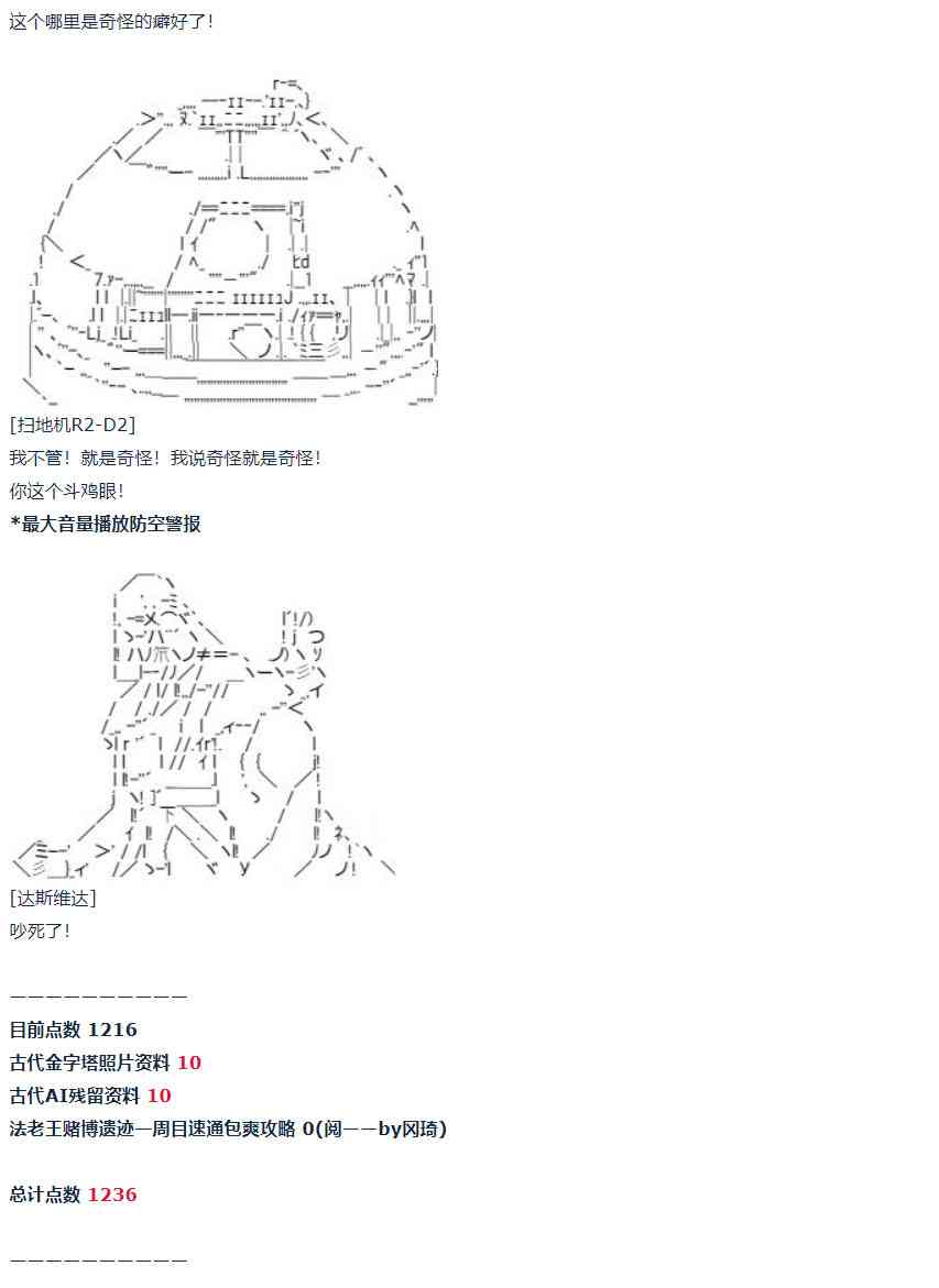 第 56 页