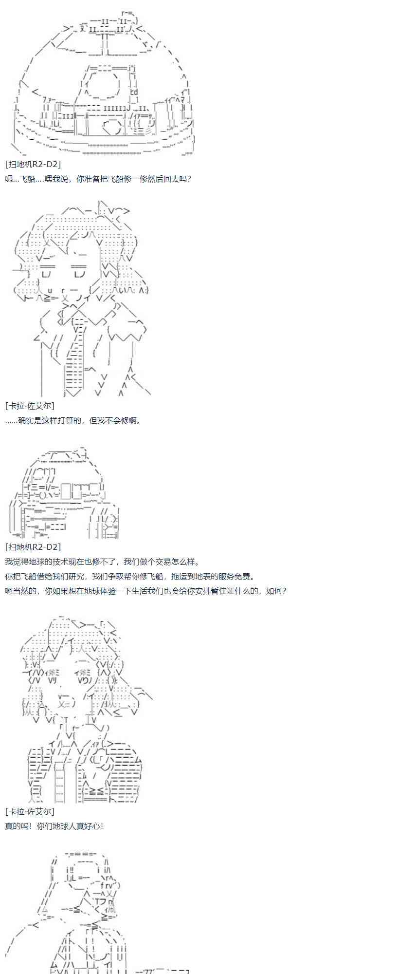 第 32 页