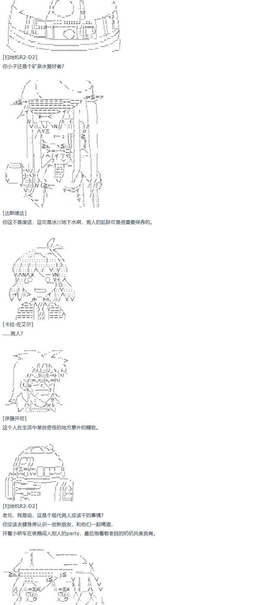 第 36 页