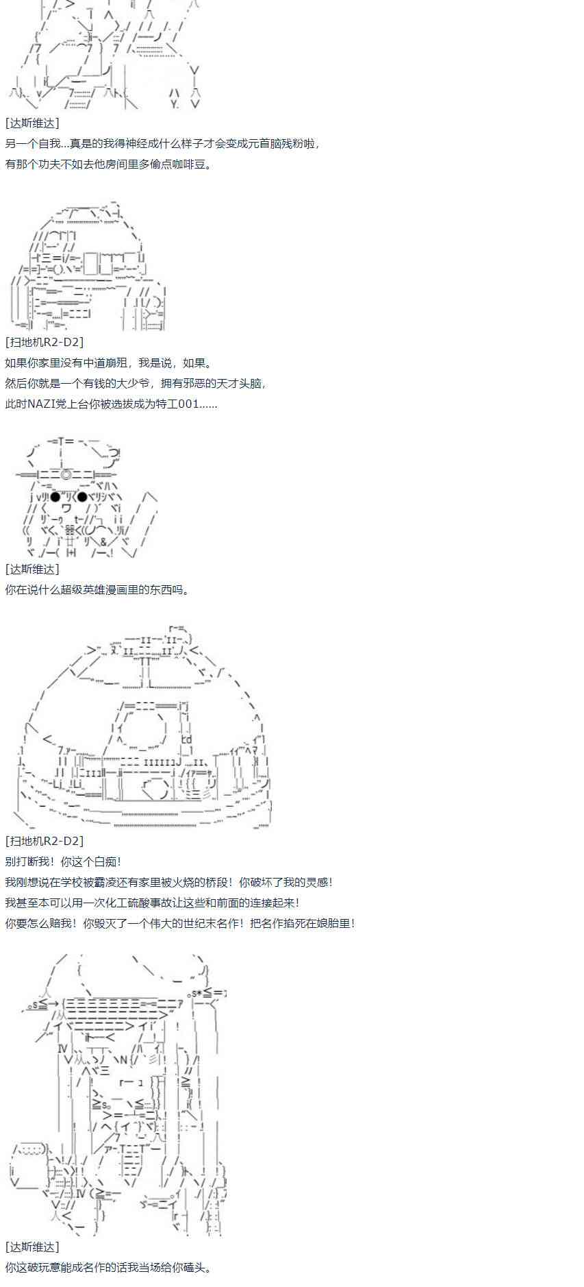 第 50 页