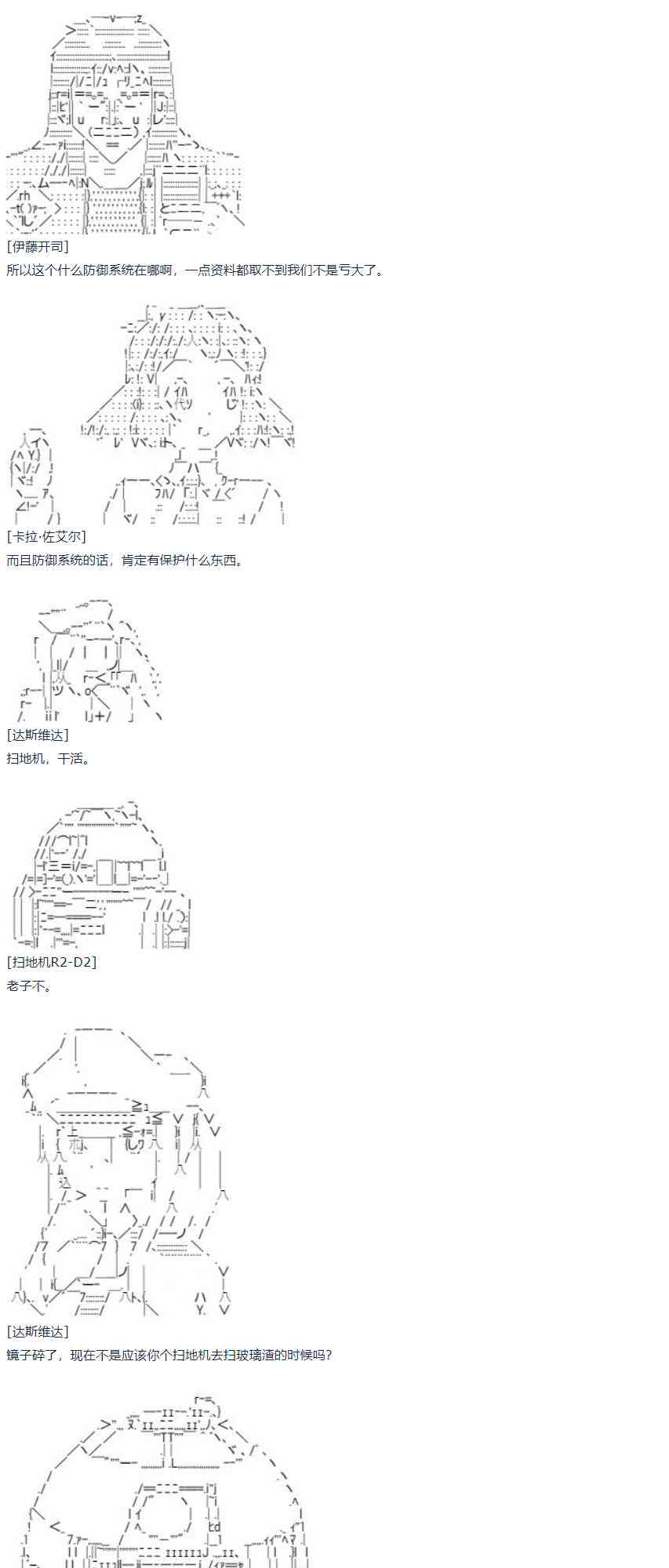 第 51 页