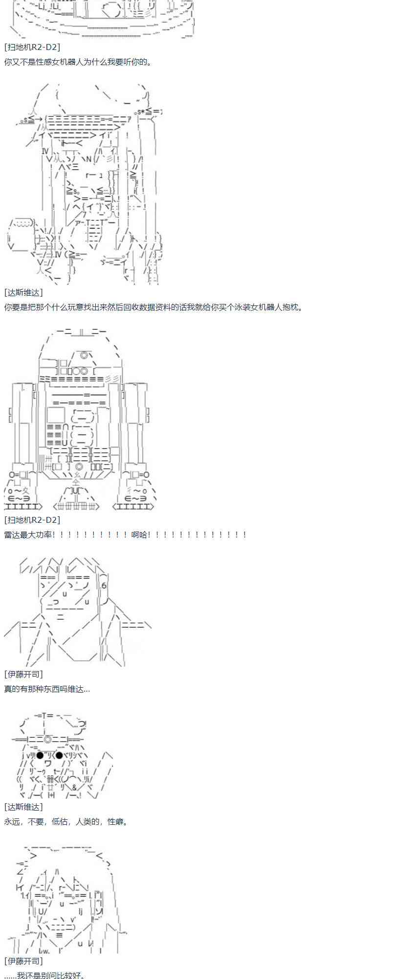 第 52 页