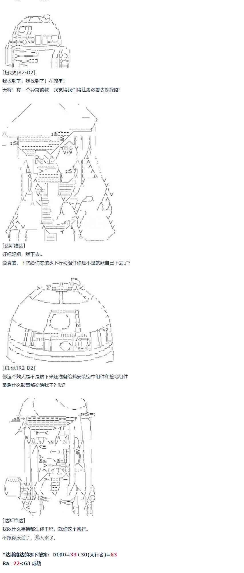 第 53 页