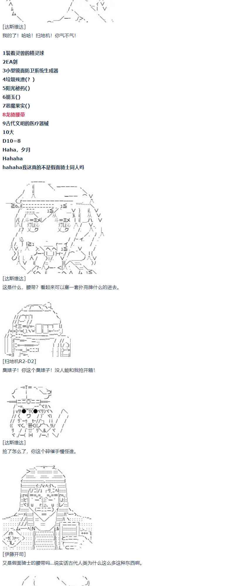 第 56 页