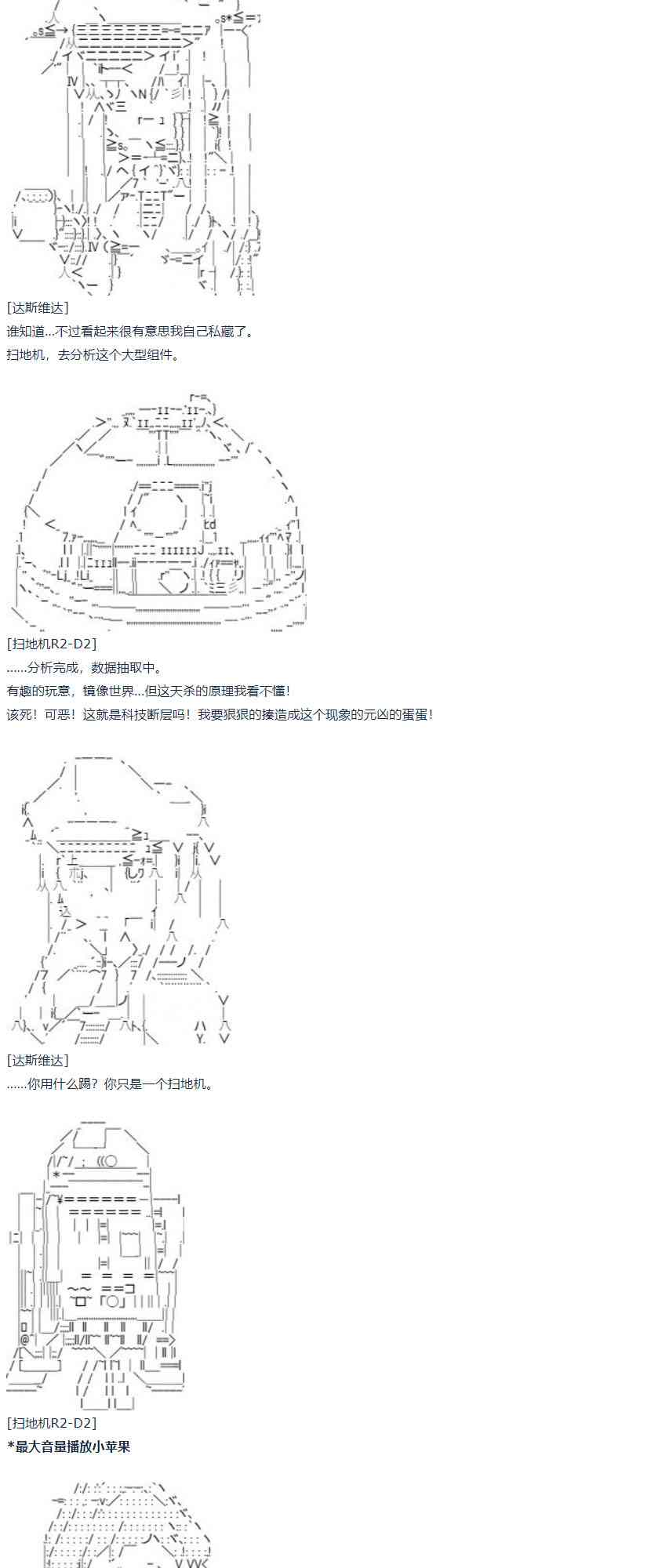 第 57 页