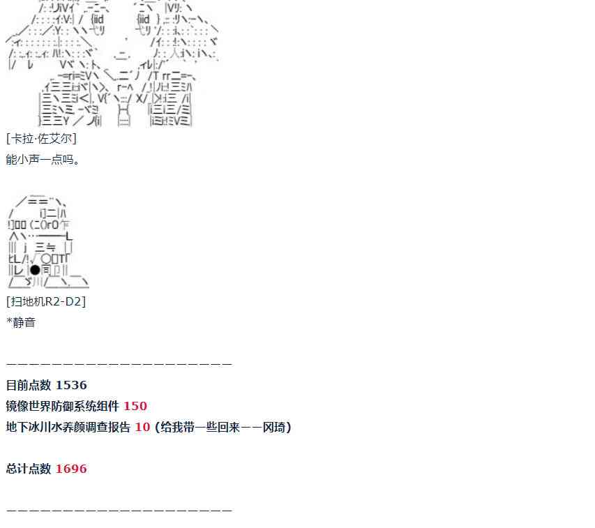第 58 页
