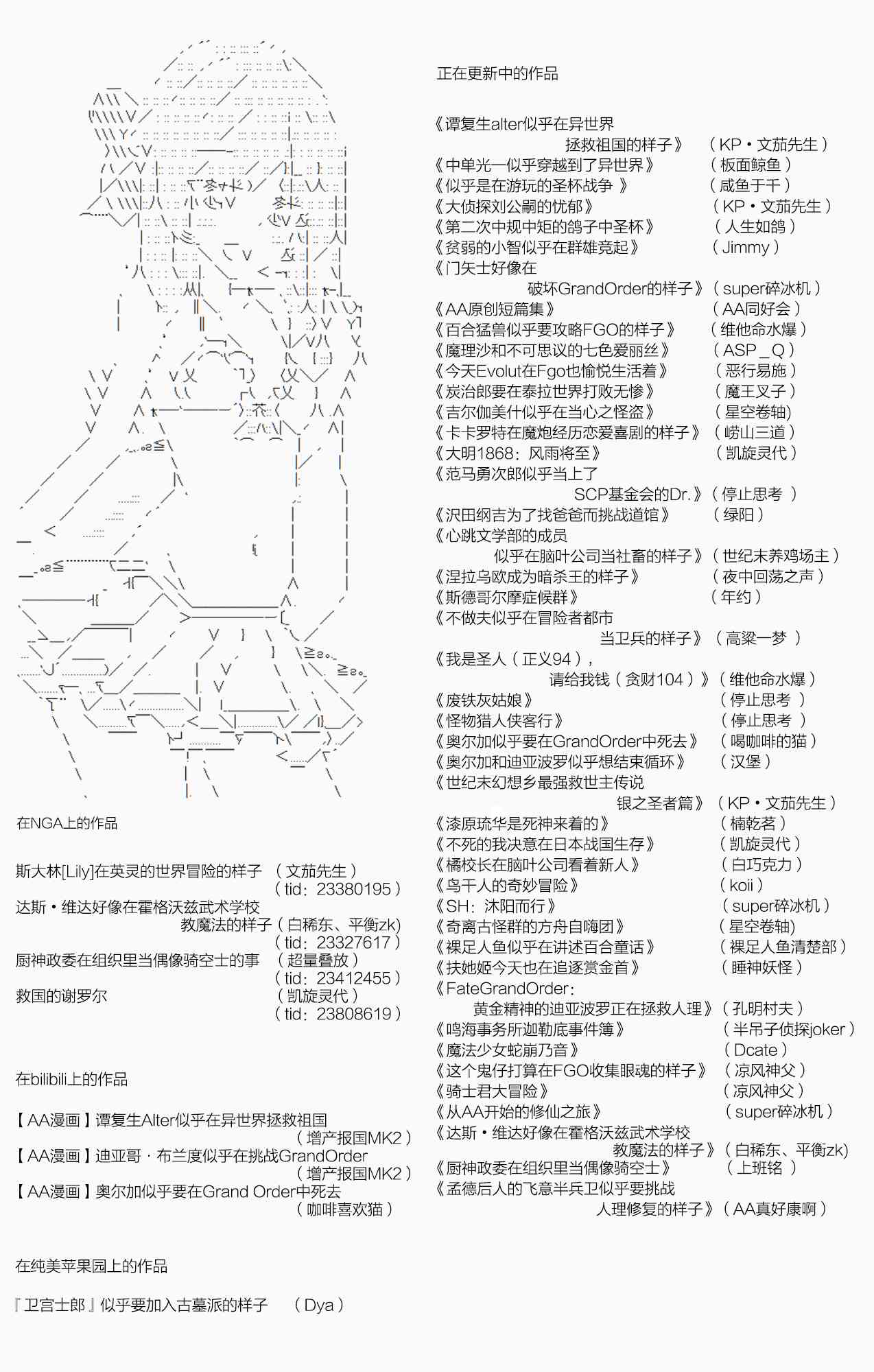 第 59 页