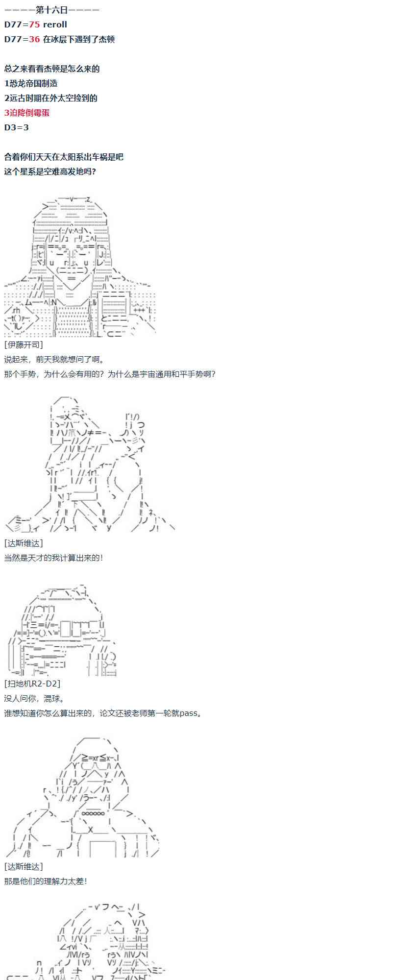 第 26 页