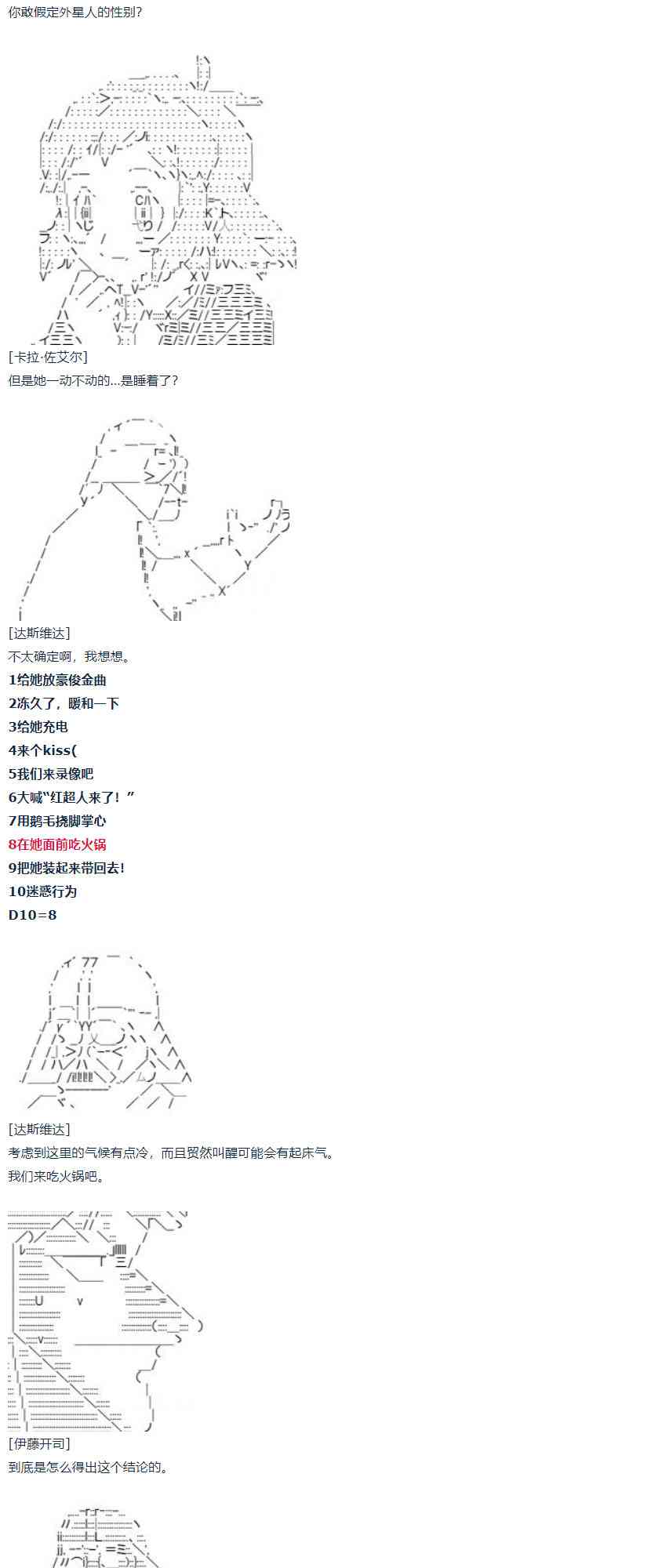 第 34 页