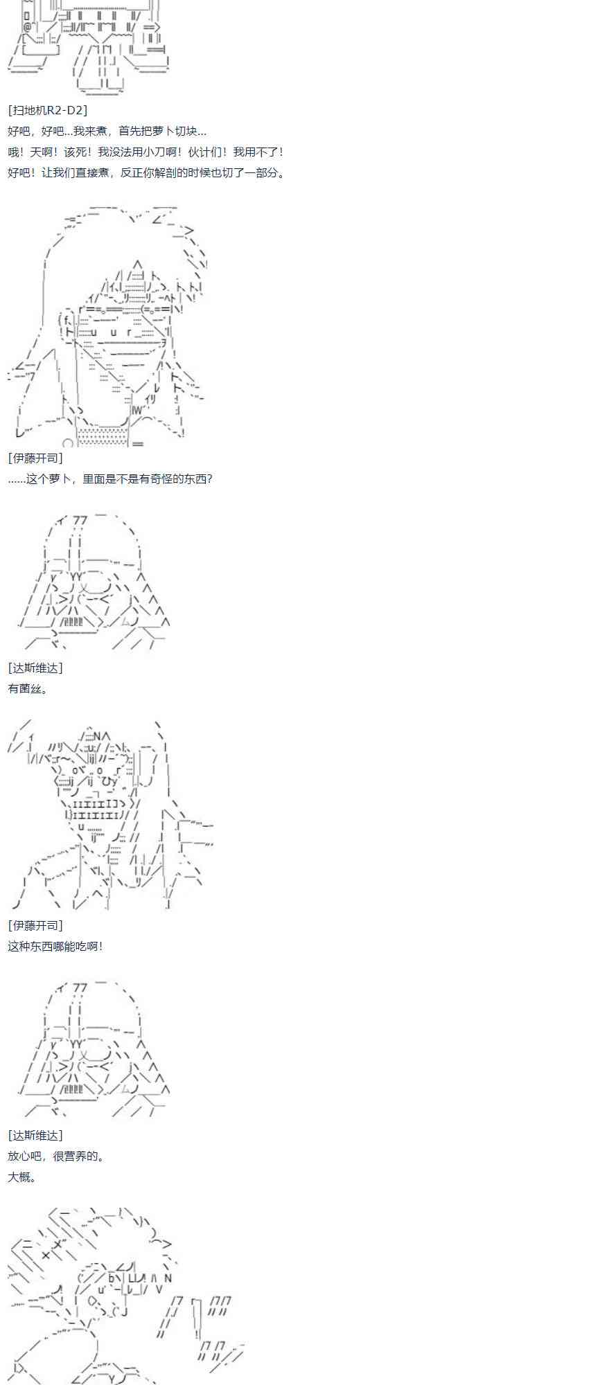 第 41 页