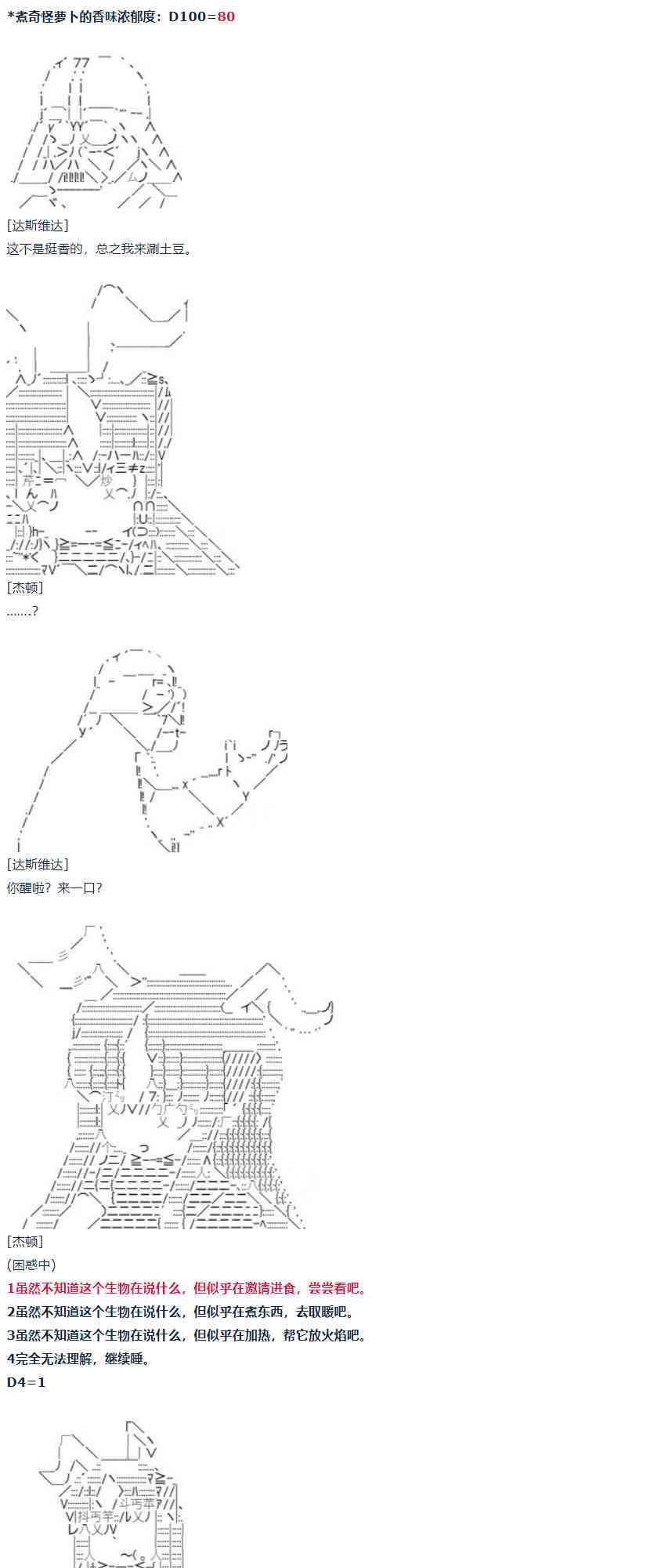 第 43 页