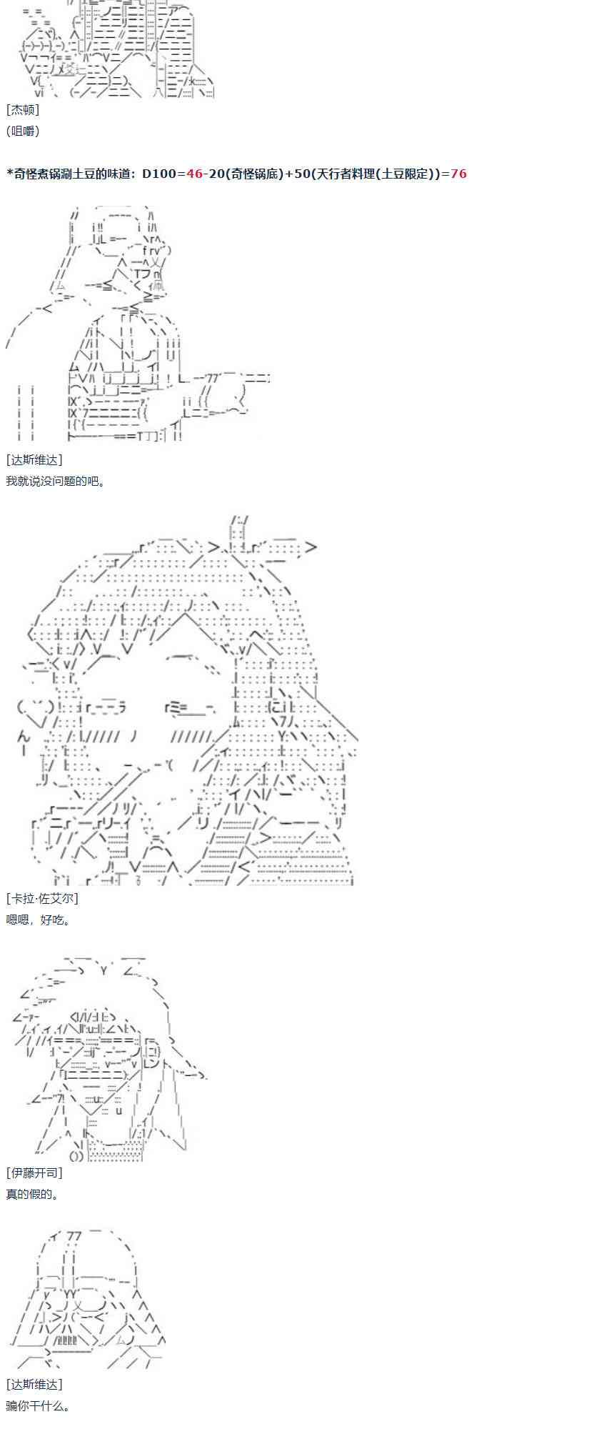 第 44 页