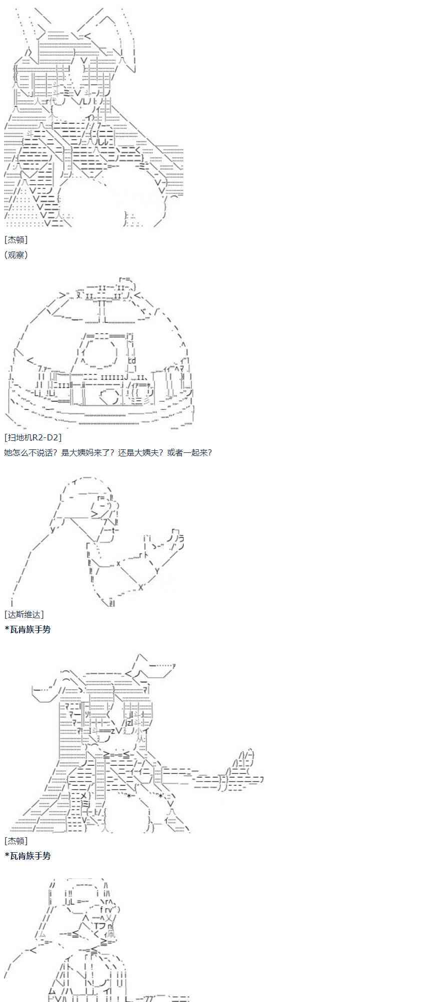 第 45 页