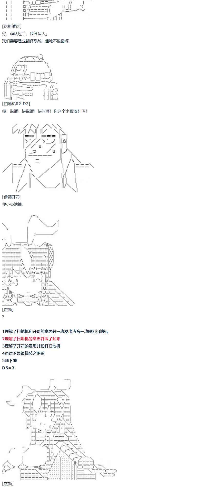 第 46 页
