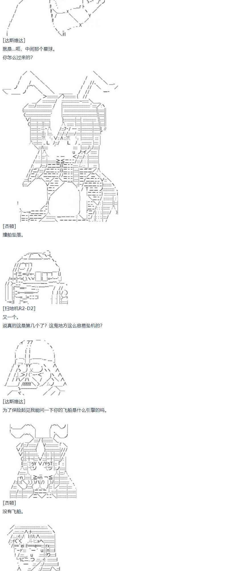 第 50 页