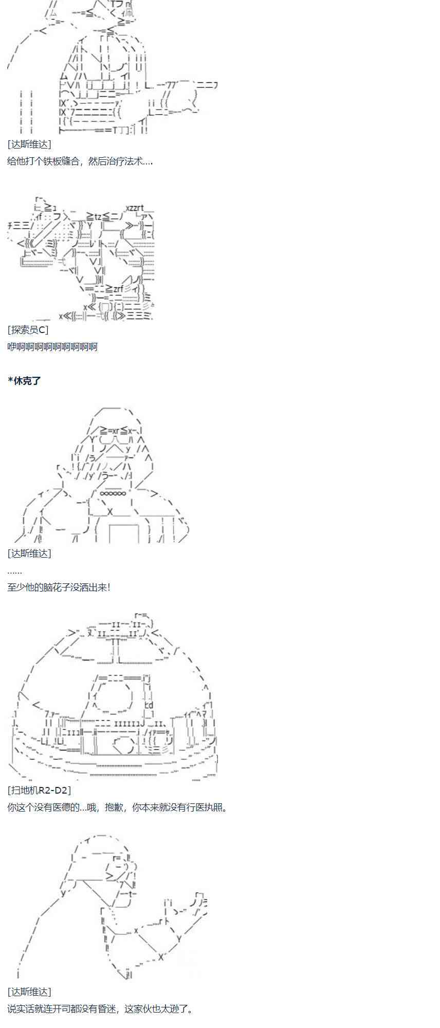 第 43 页