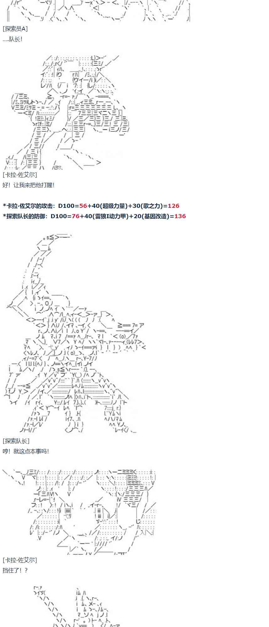 第 47 页