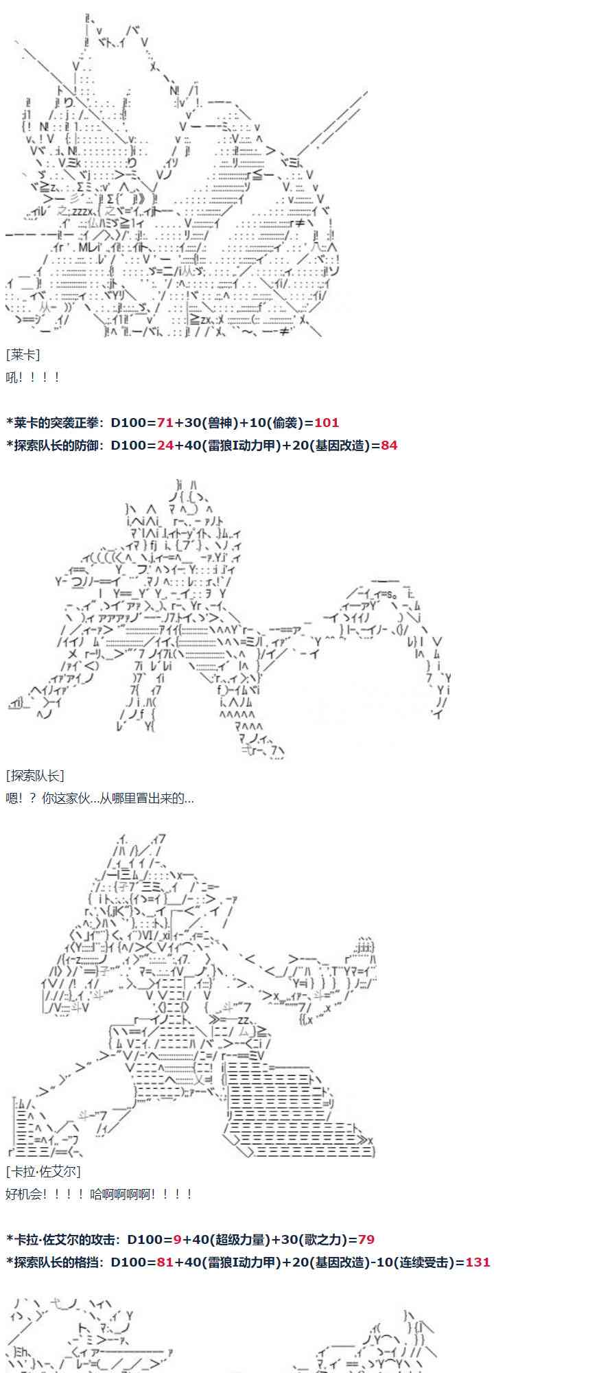 第 50 页