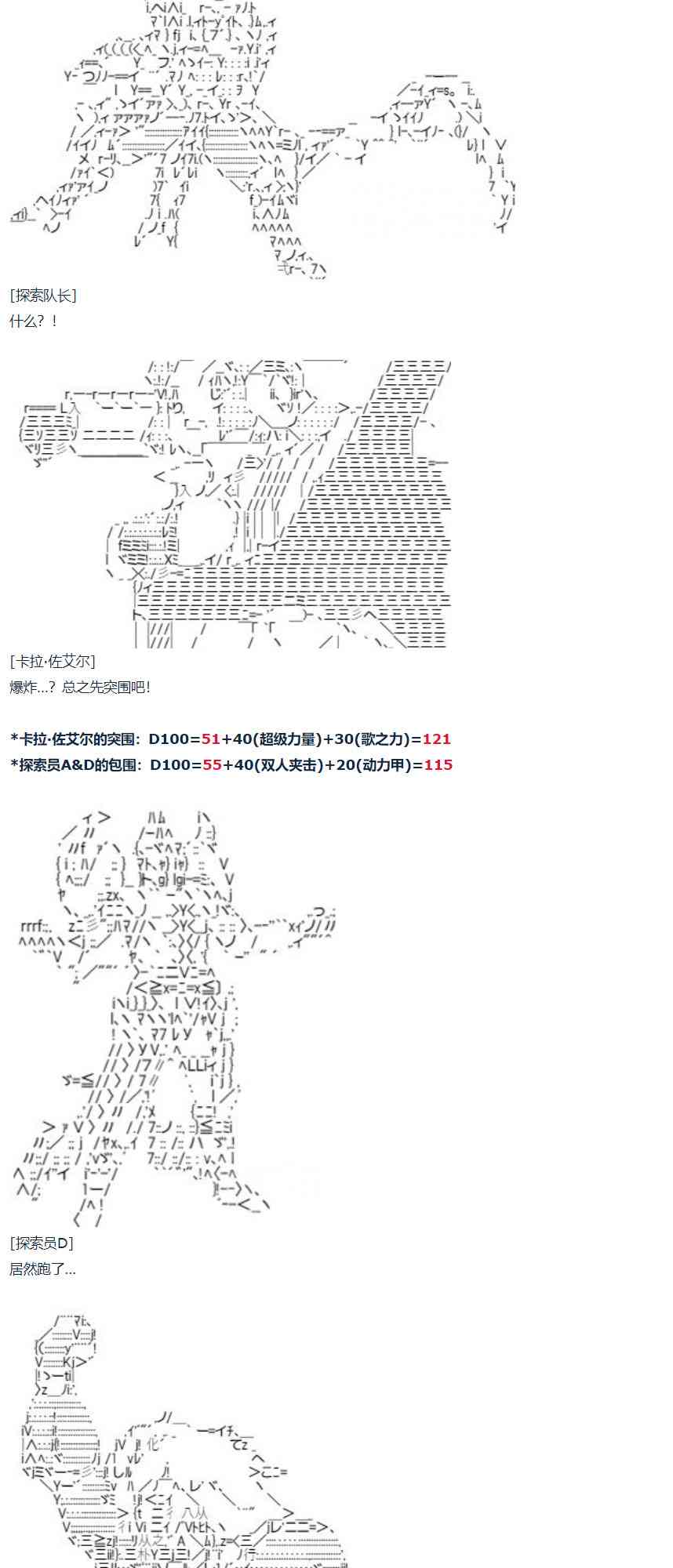 第 56 页
