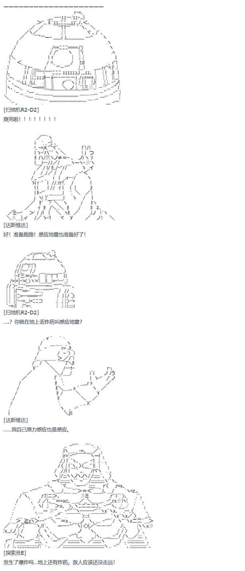 第 58 页