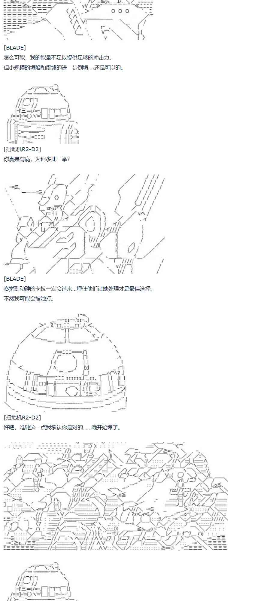 第 61 页