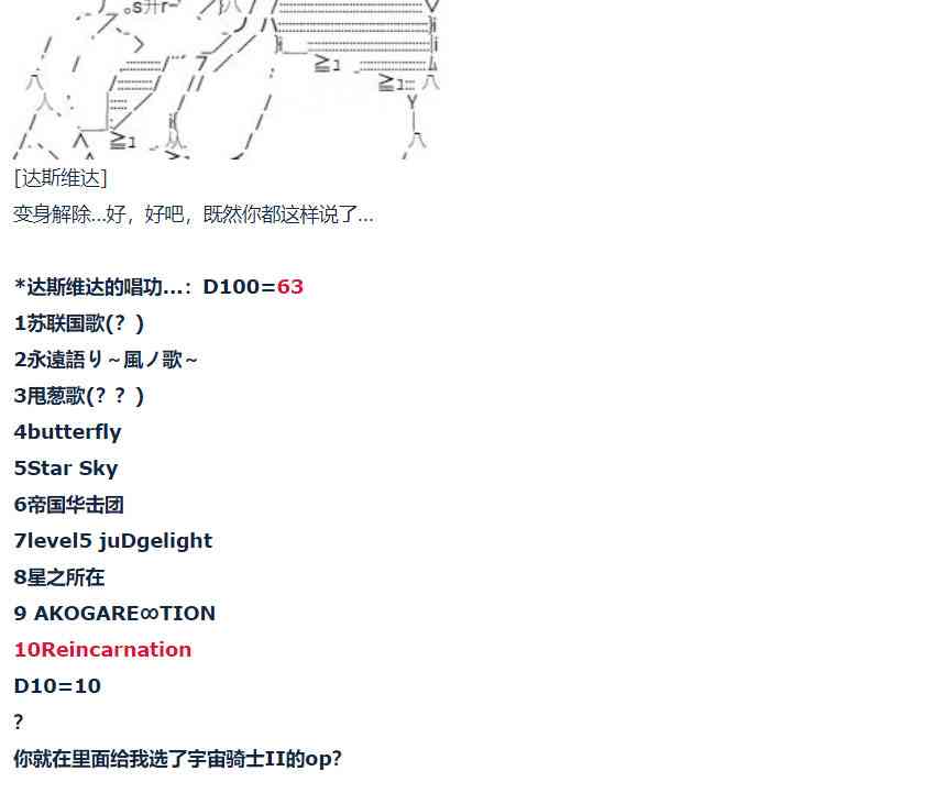 第 66 页