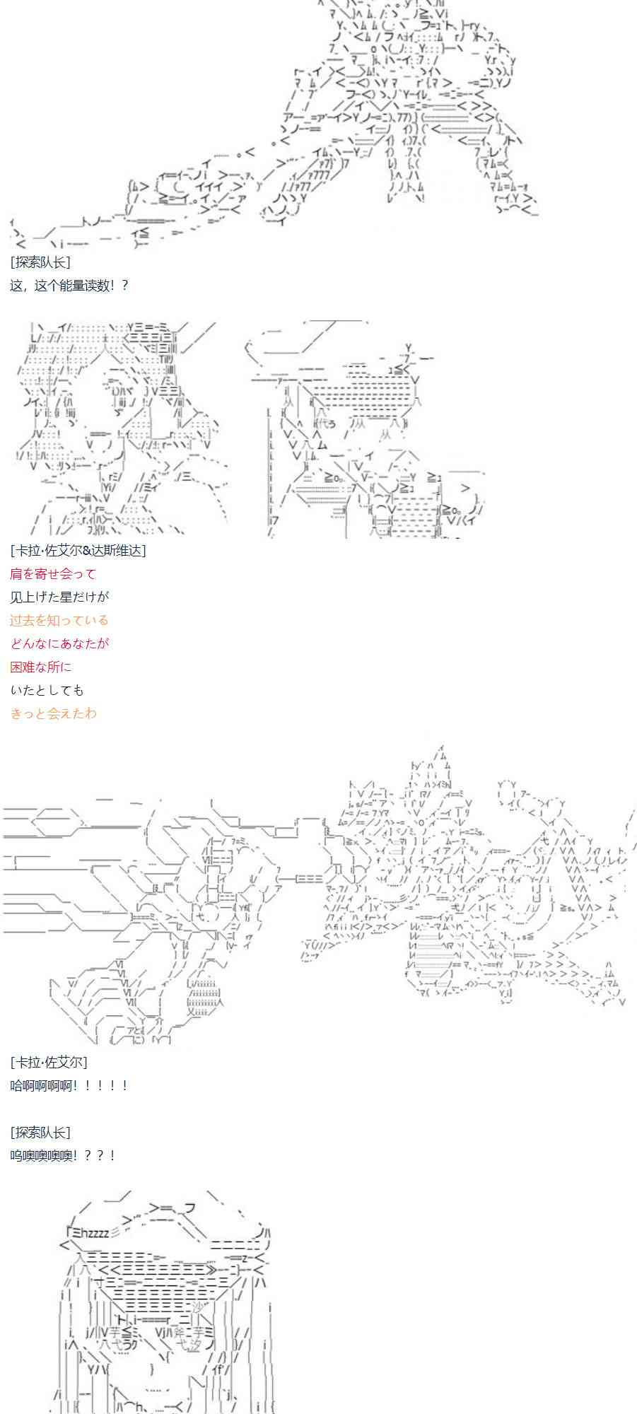 第 69 页