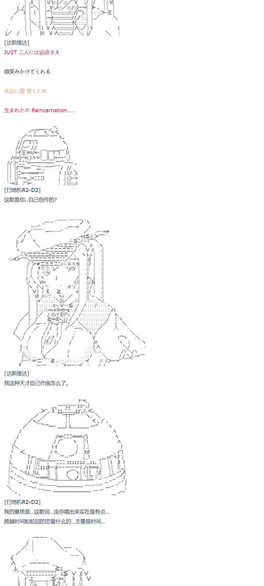 第 70 页