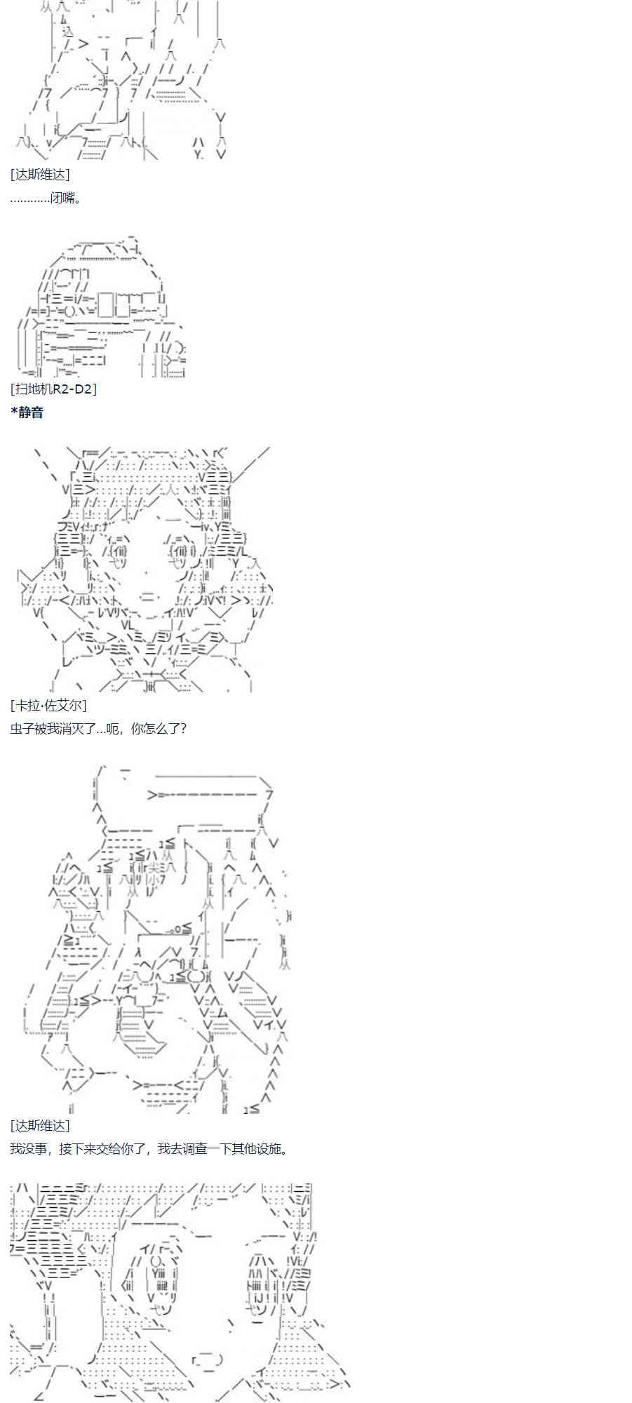 第 71 页