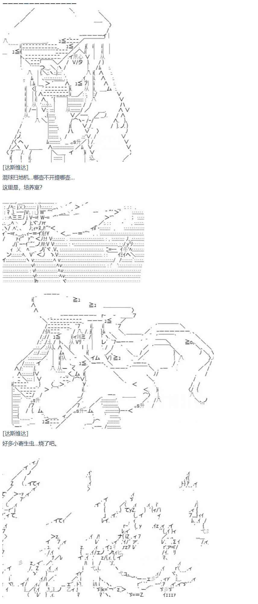 第 73 页