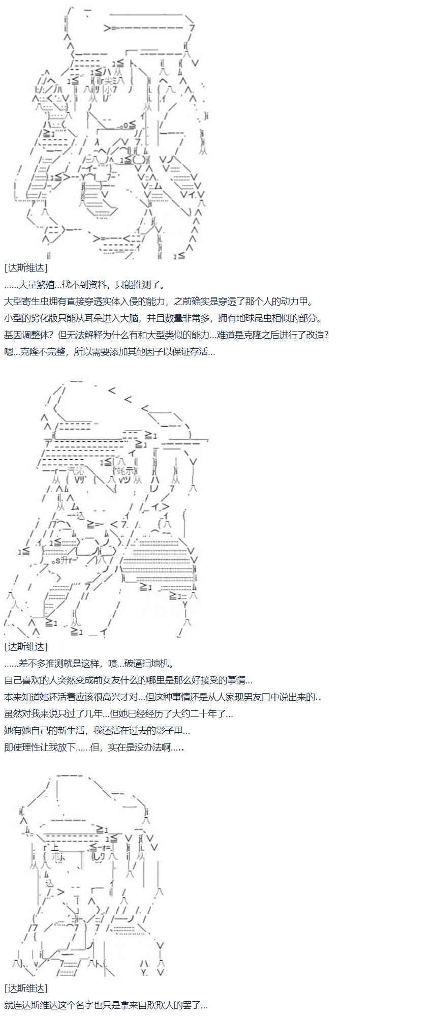 第 74 页