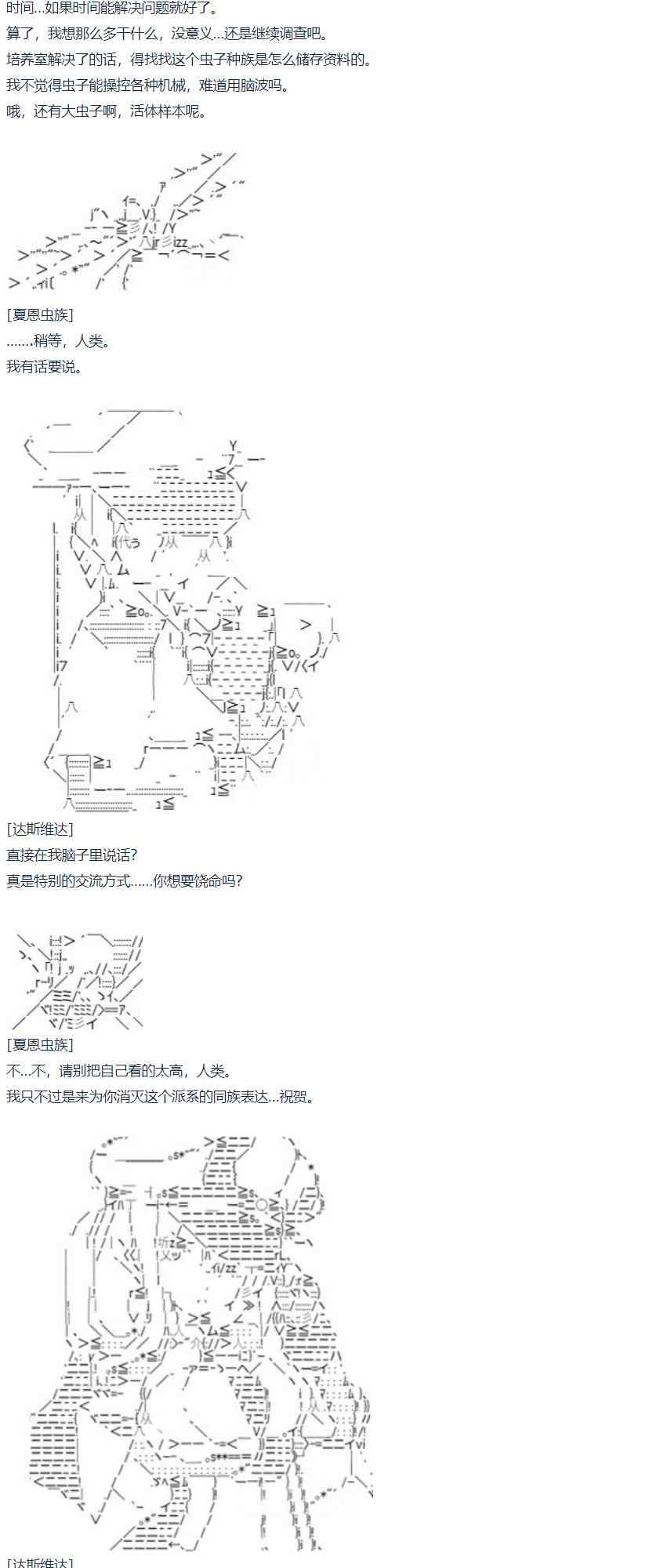 第 75 页