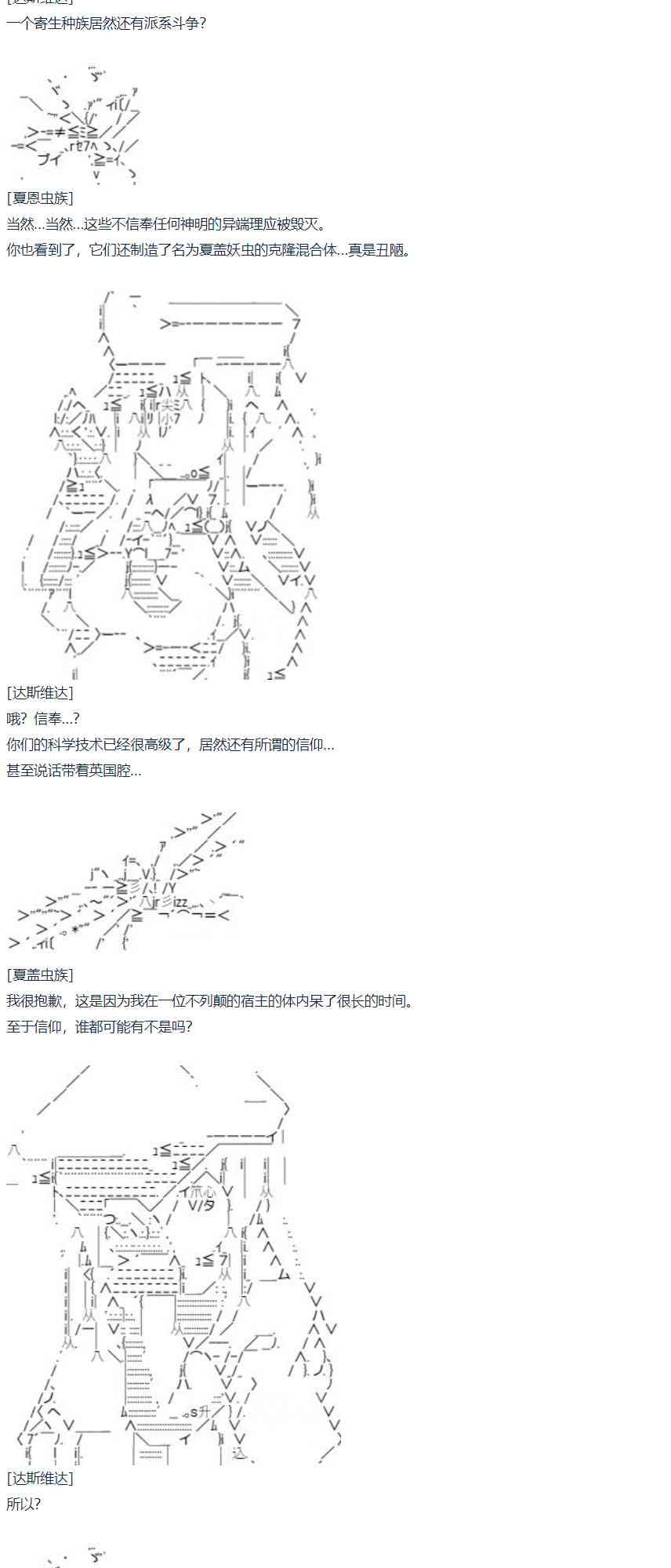 第 76 页
