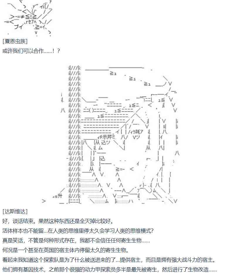 第 77 页