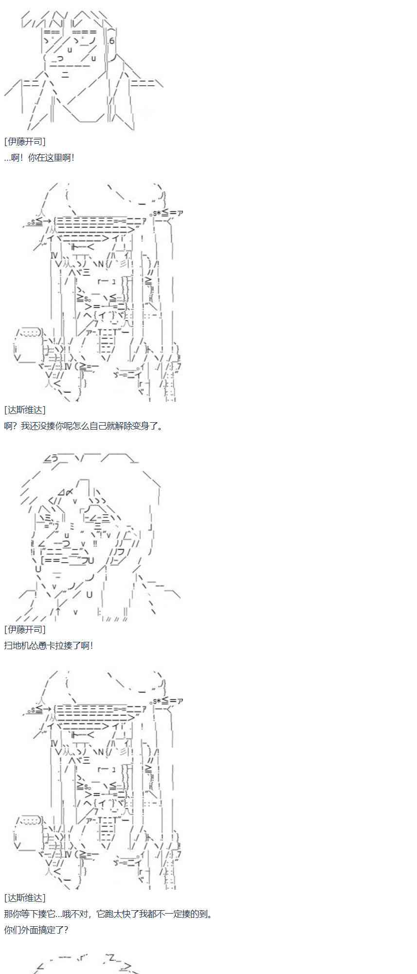 第 78 页