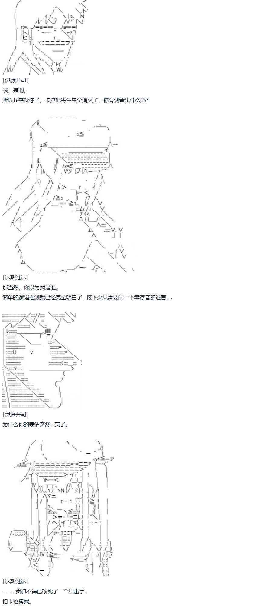 第 79 页
