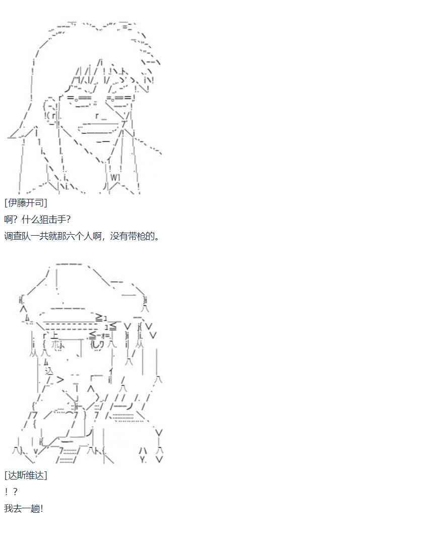 第 80 页