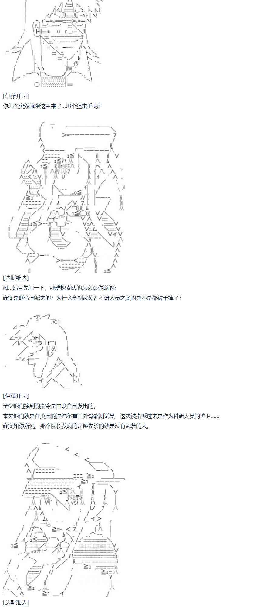 第 82 页