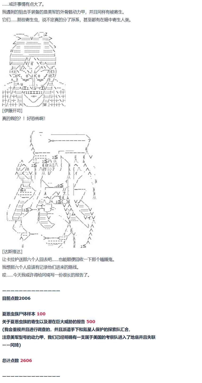 第 83 页