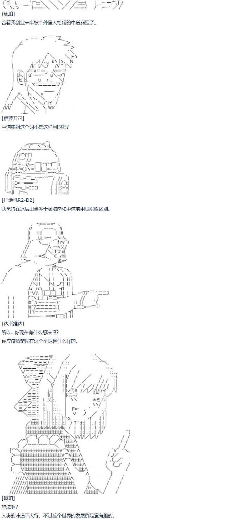 第 43 页