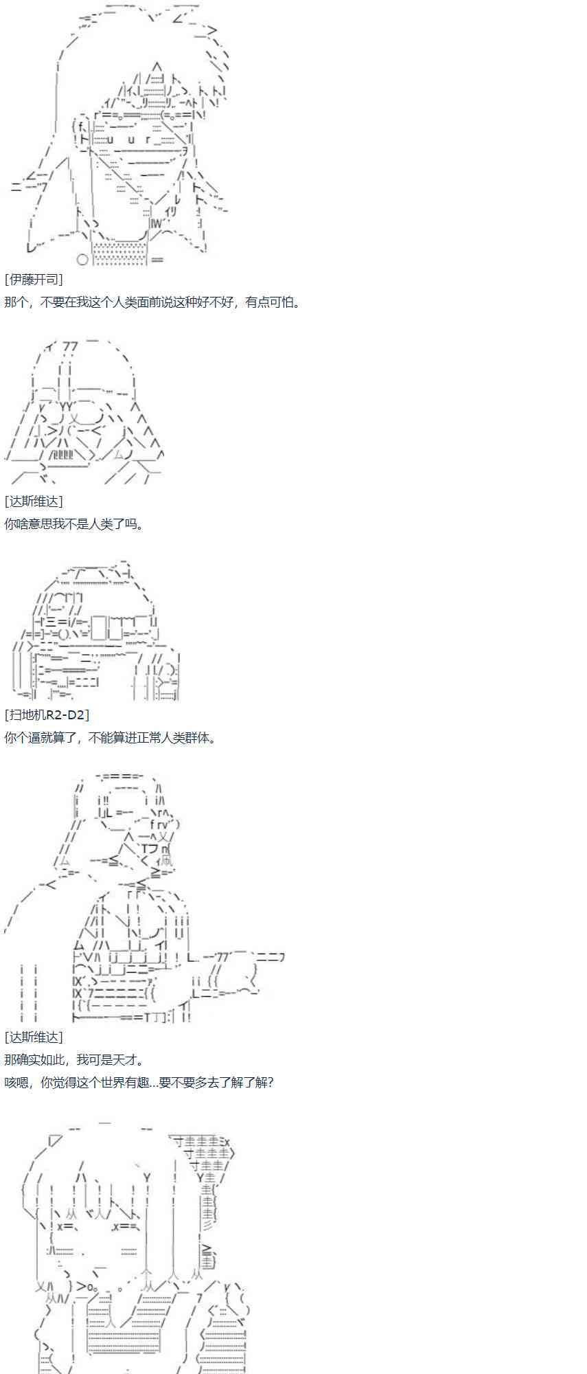 第 44 页