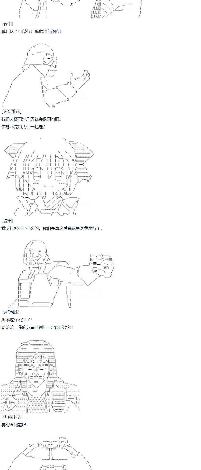 第 47 页