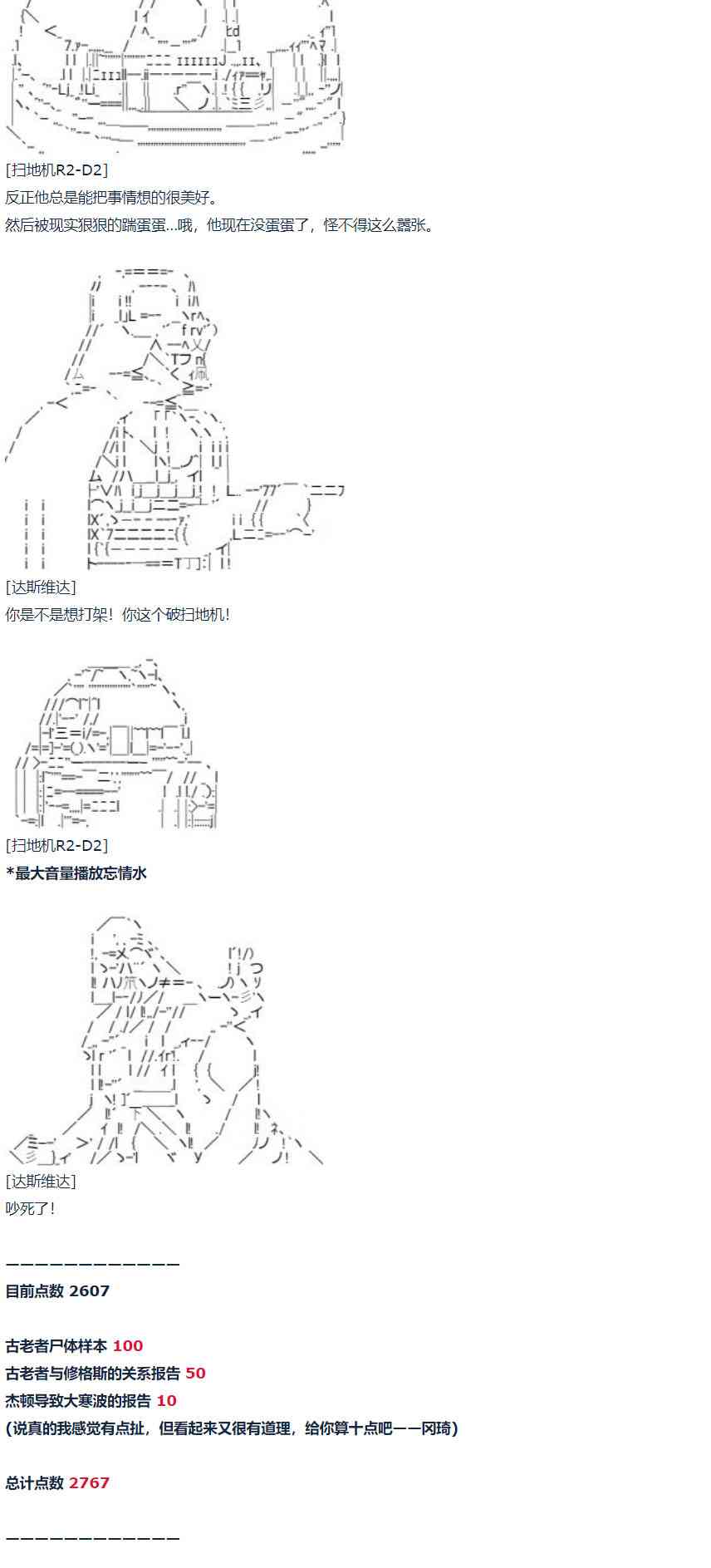 第 48 页