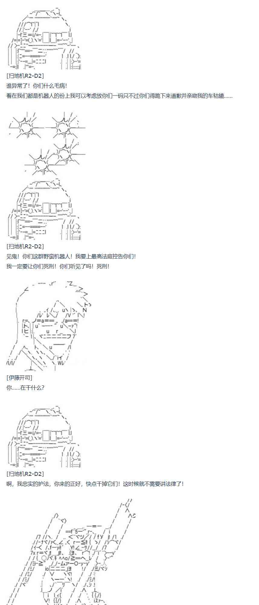 第 36 页