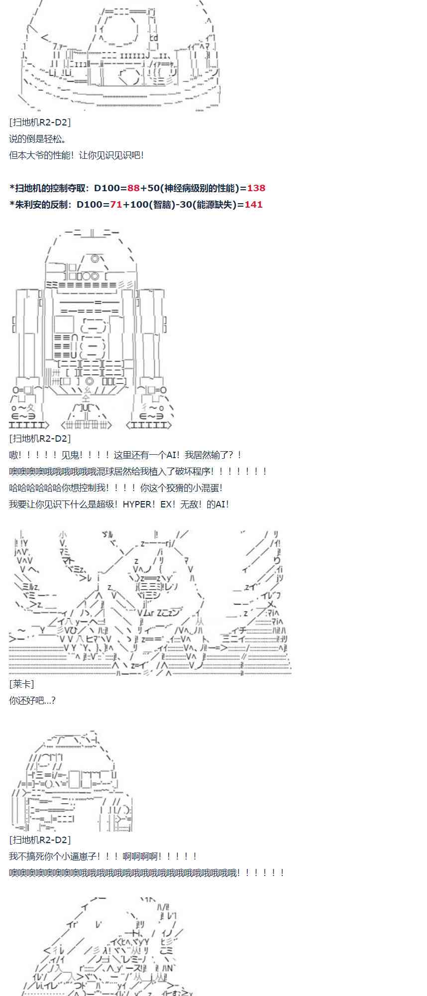 第 42 页