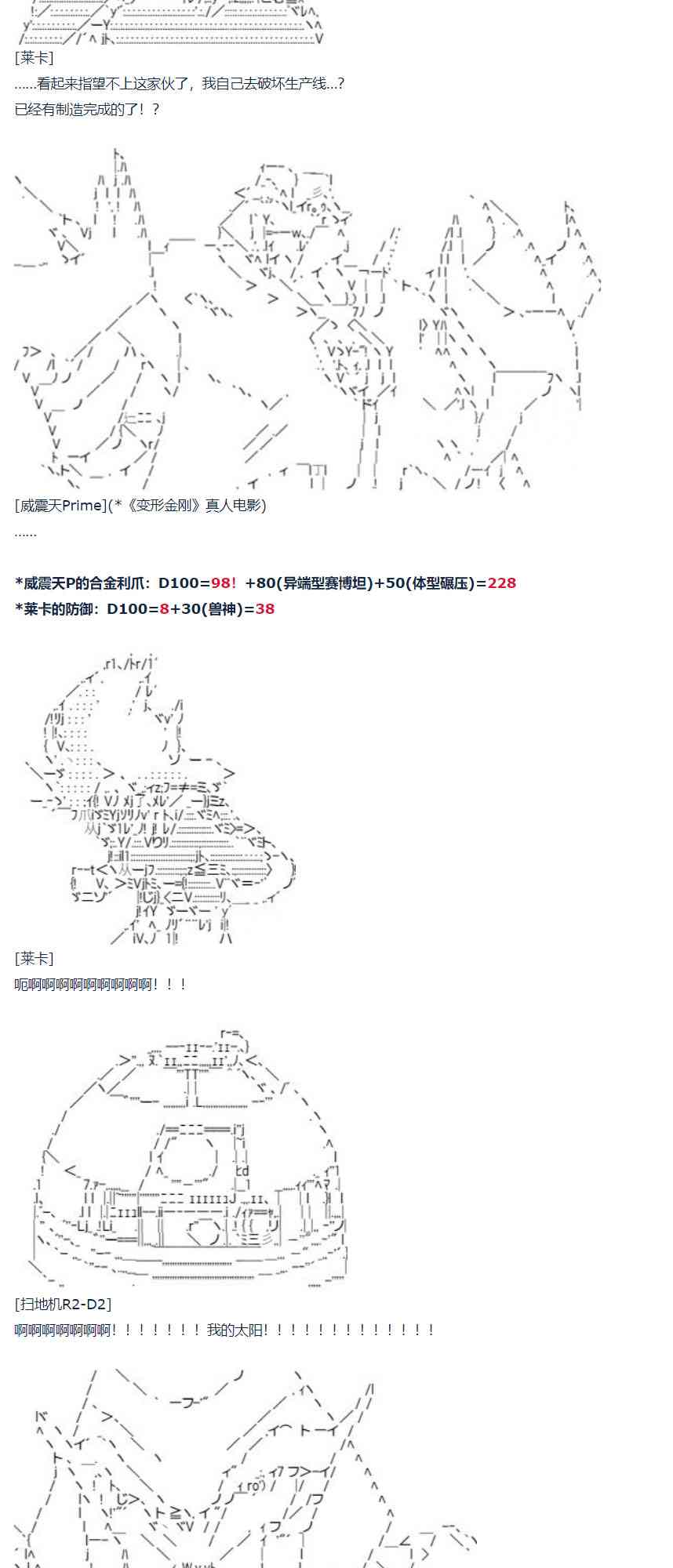 第 43 页