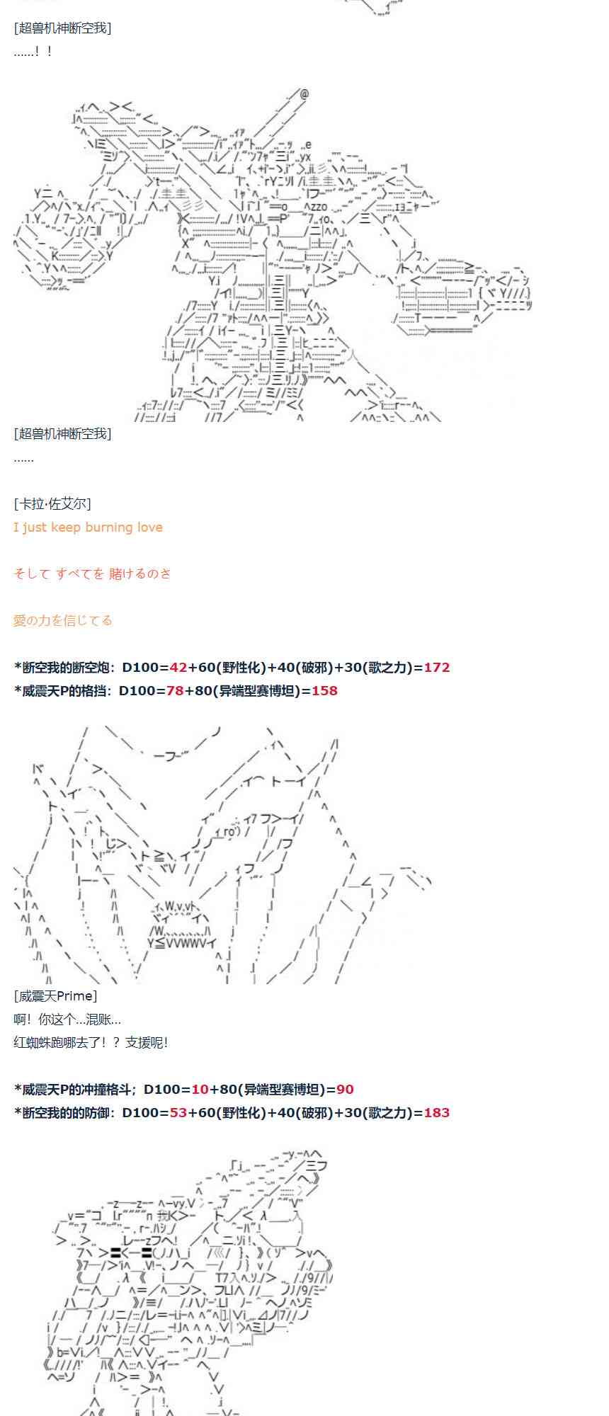 第 47 页