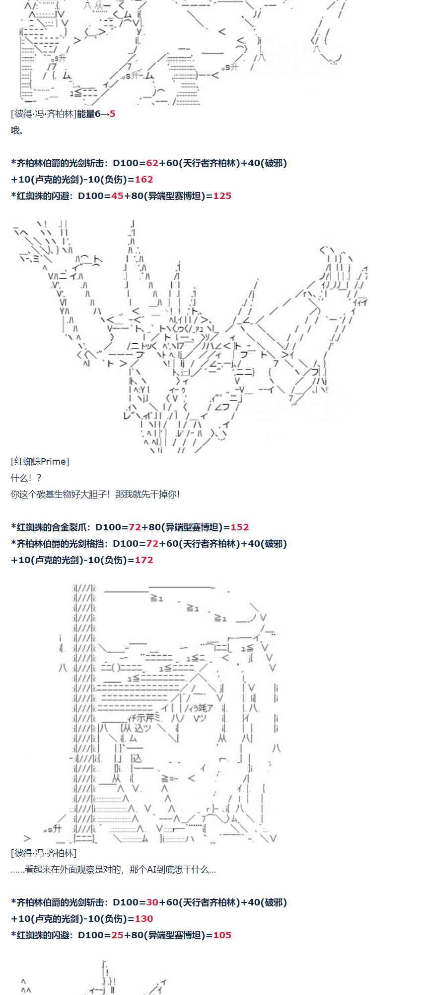 第 54 页