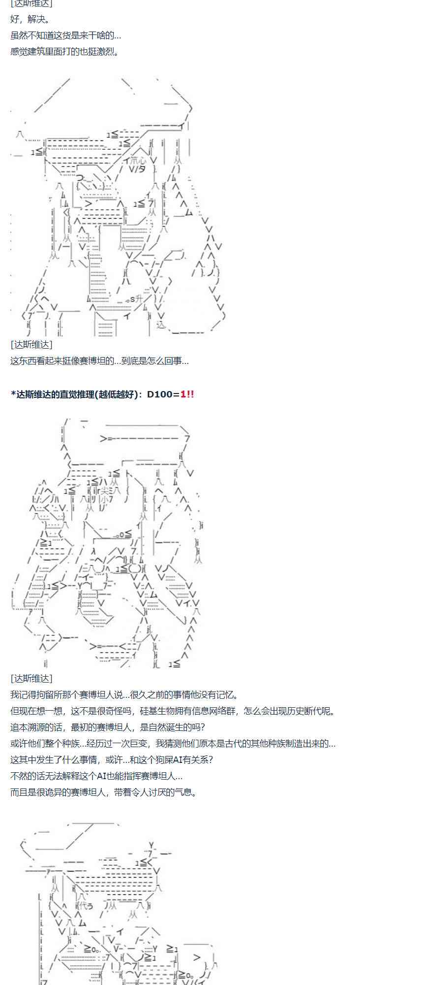 第 56 页